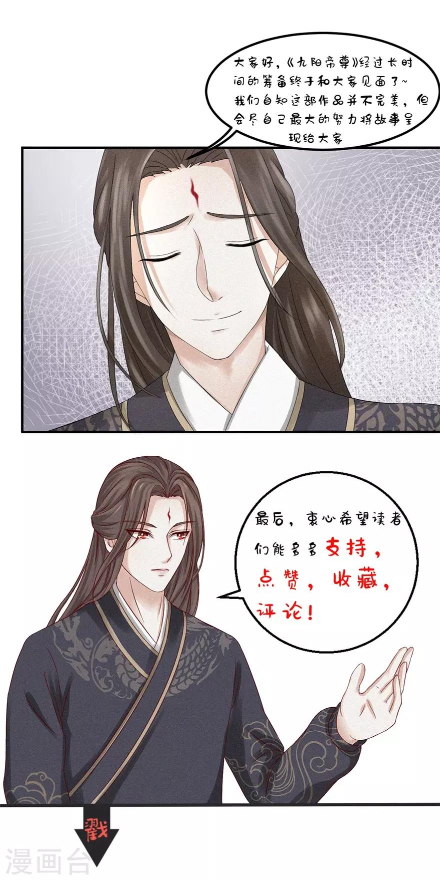 第53话 陆玄没想到，冷若心竟然15