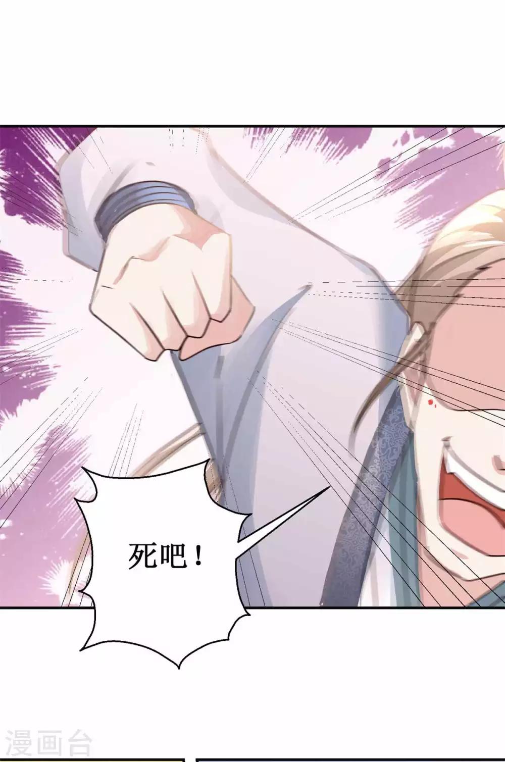 第168话 送你归西25