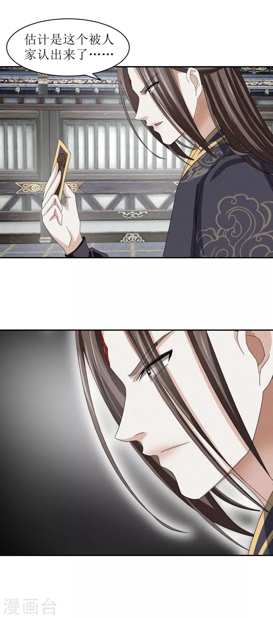第42话 愉快的误会6