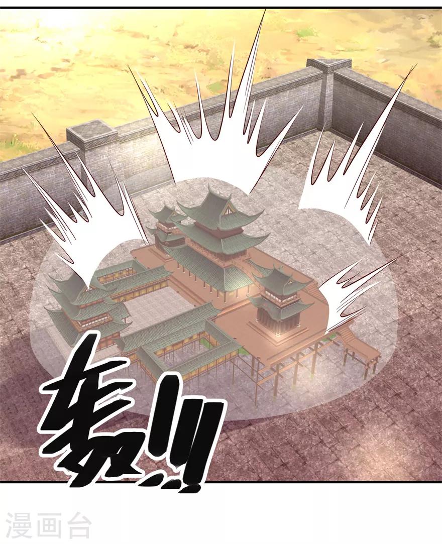 第139话 王宫大乱16