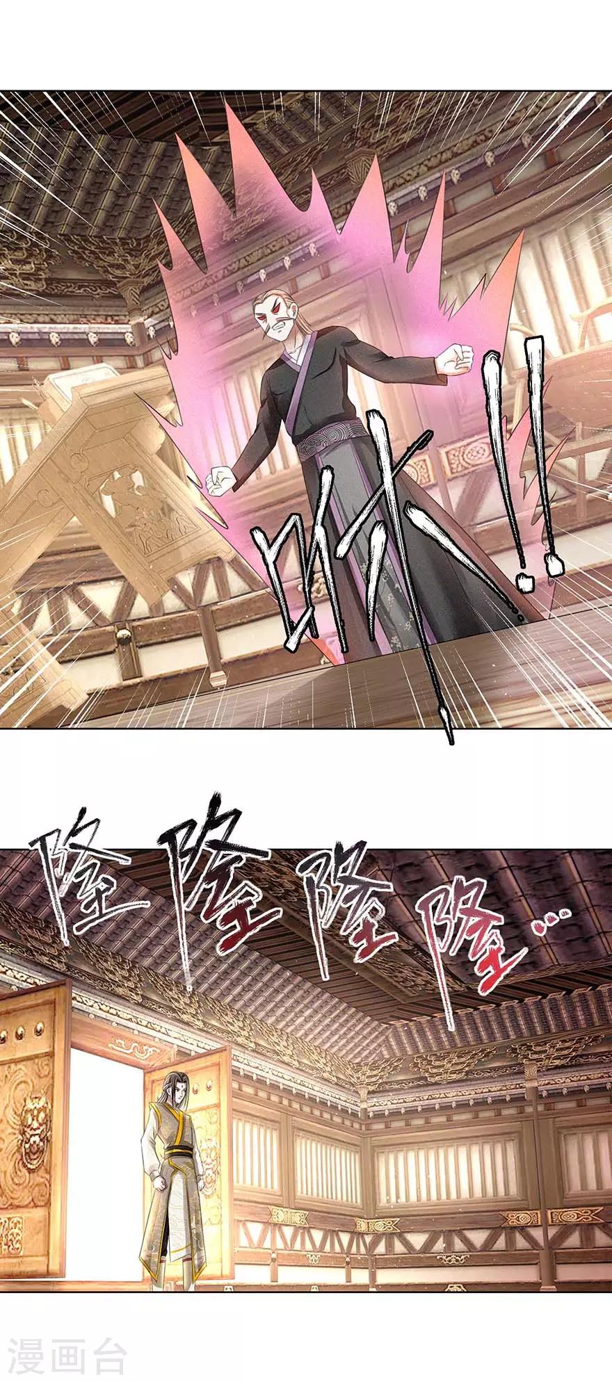 第61话 愤怒的陈副院长3
