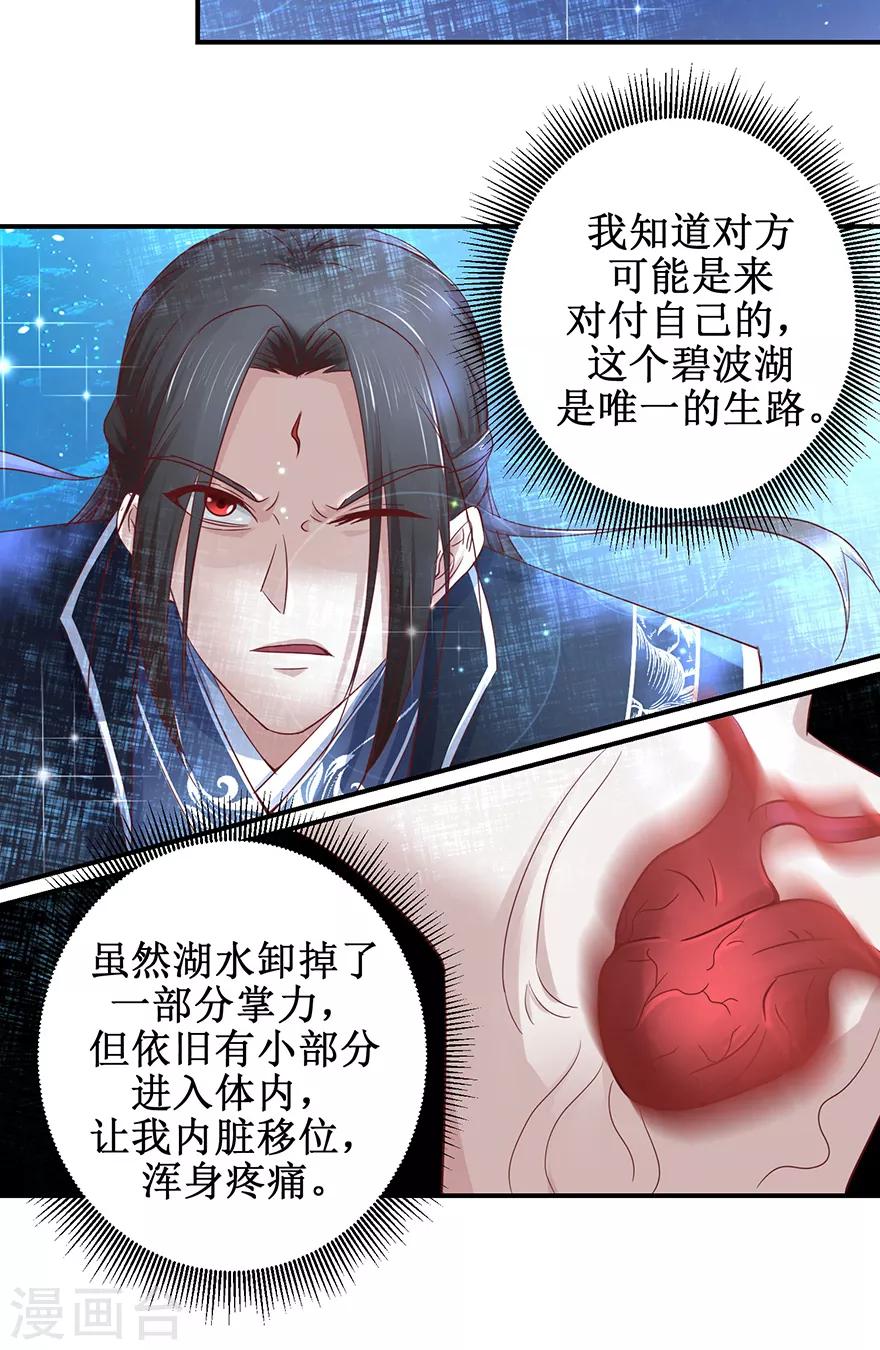 第126话 水下逃生6