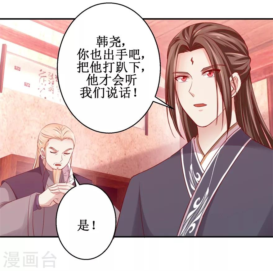 第134话 实力碰撞9