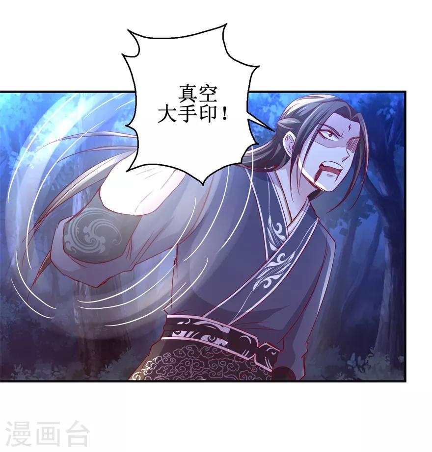 第146话 全力搏杀15