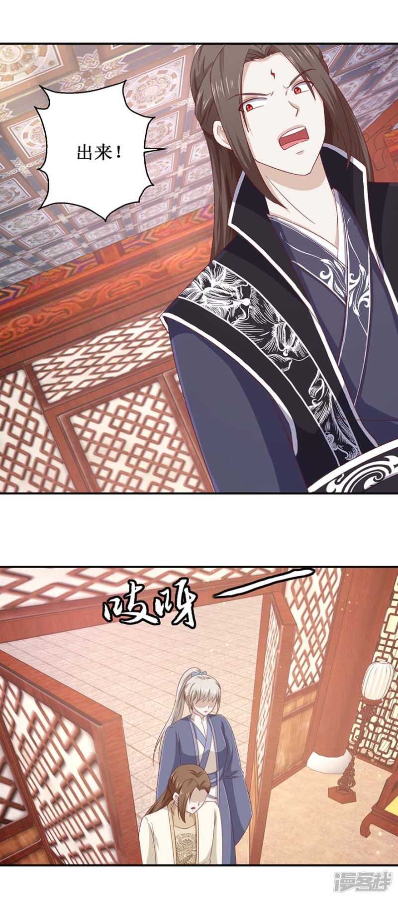 第51话 再战冷若心6