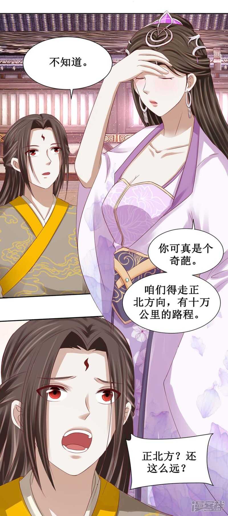 第33话 一个人的命运14