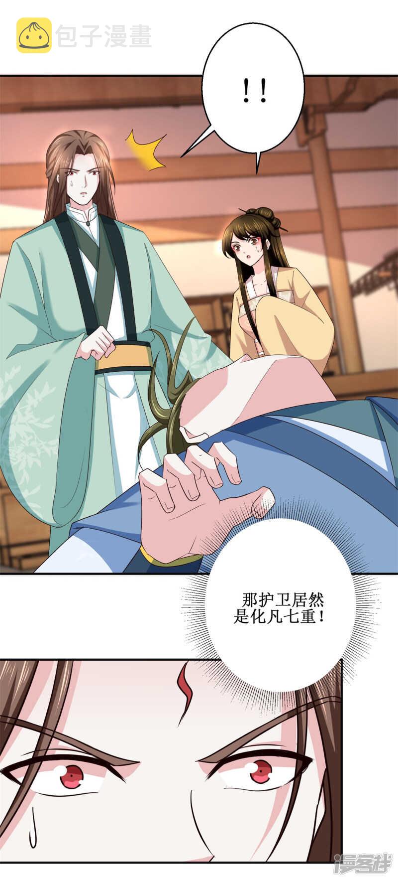 第187话 给我跪下5