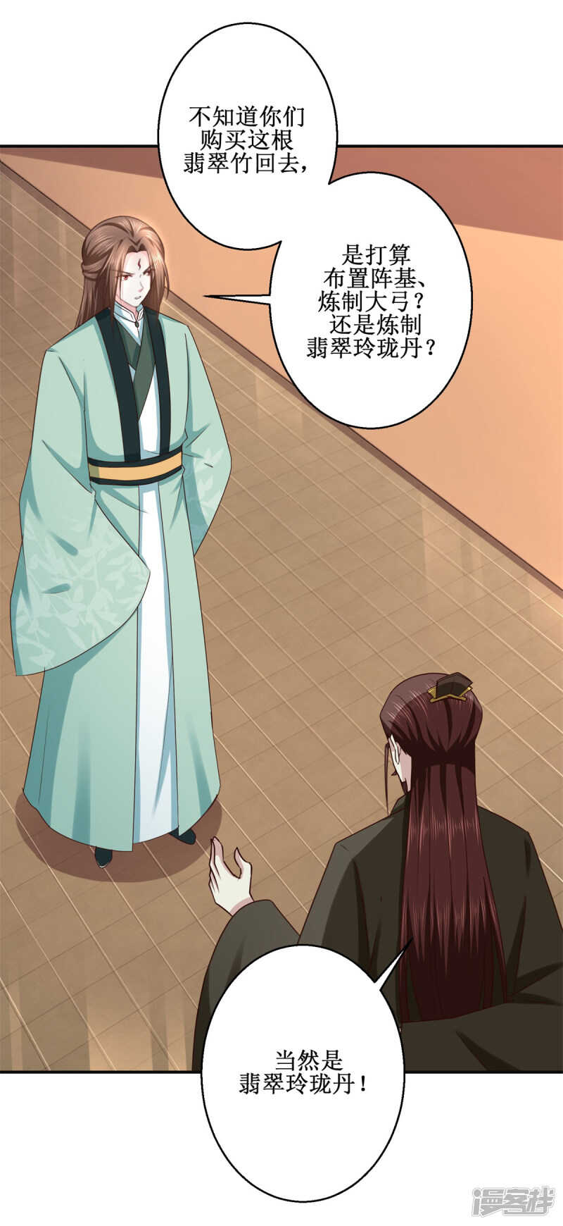 第182话 假货19