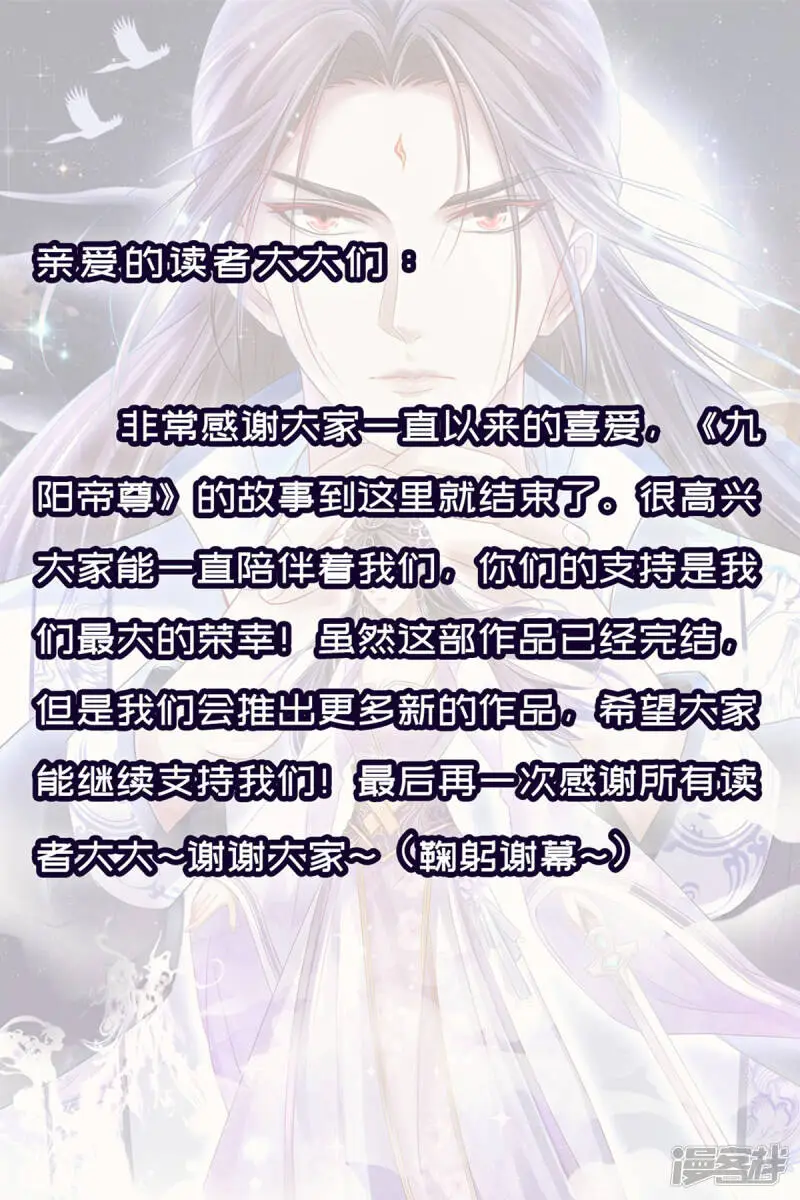 最终话 序曲28