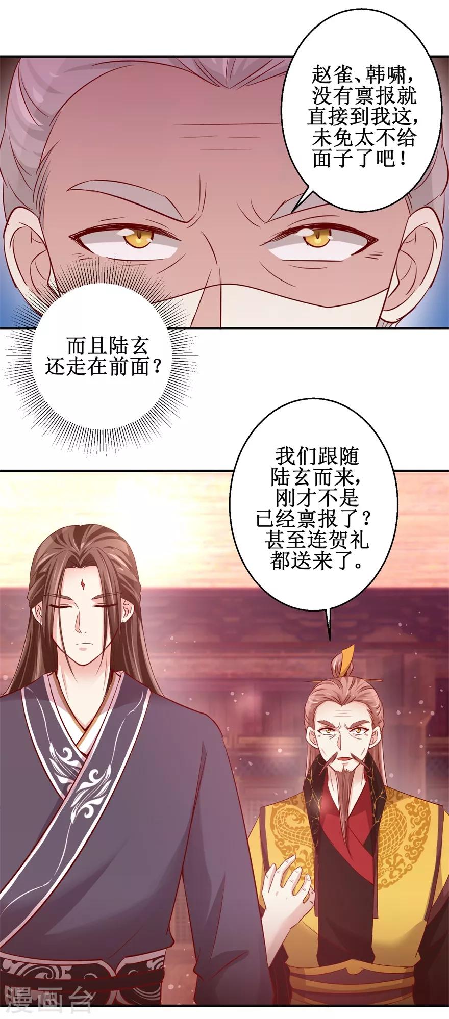 第136话 五人大战7