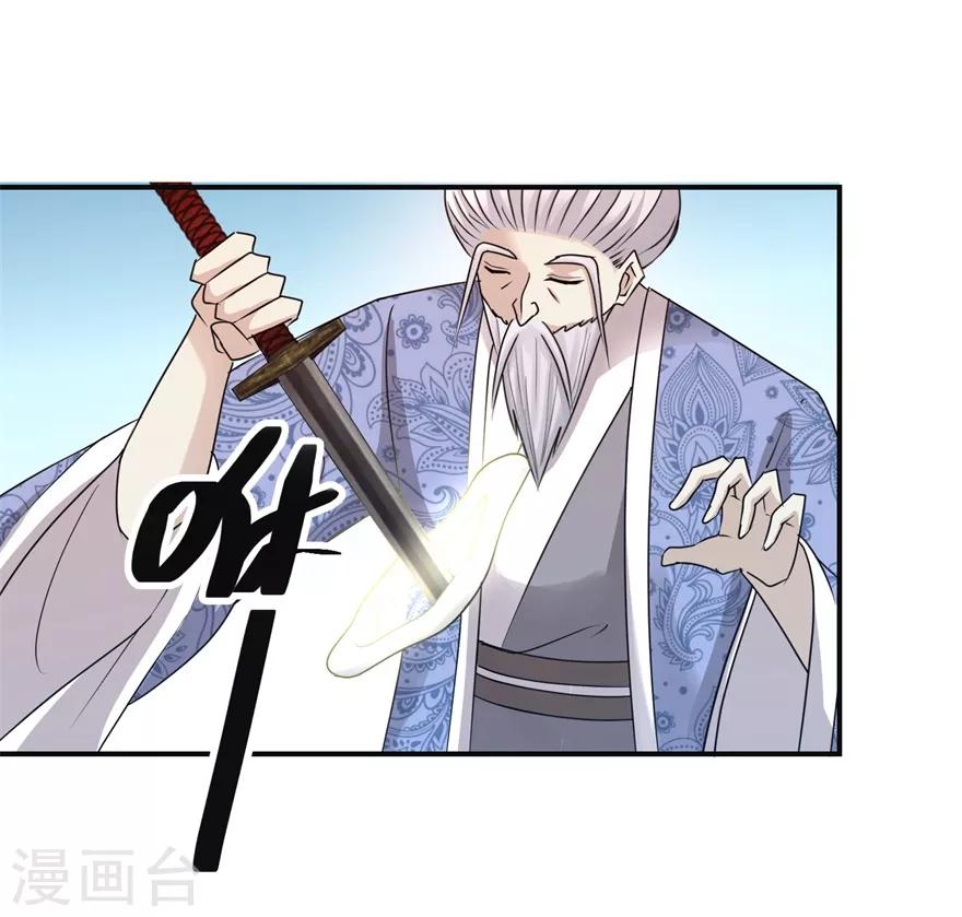 第150话 进入学院15
