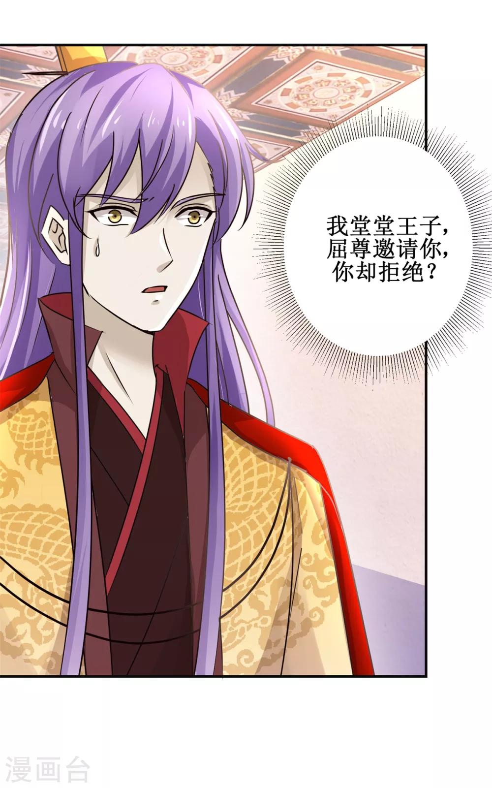 第166话 哪都不去19