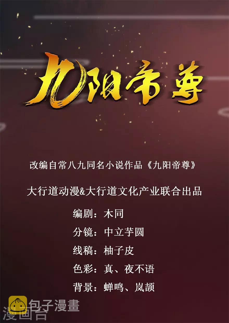 第14话 莫名其妙被针对0