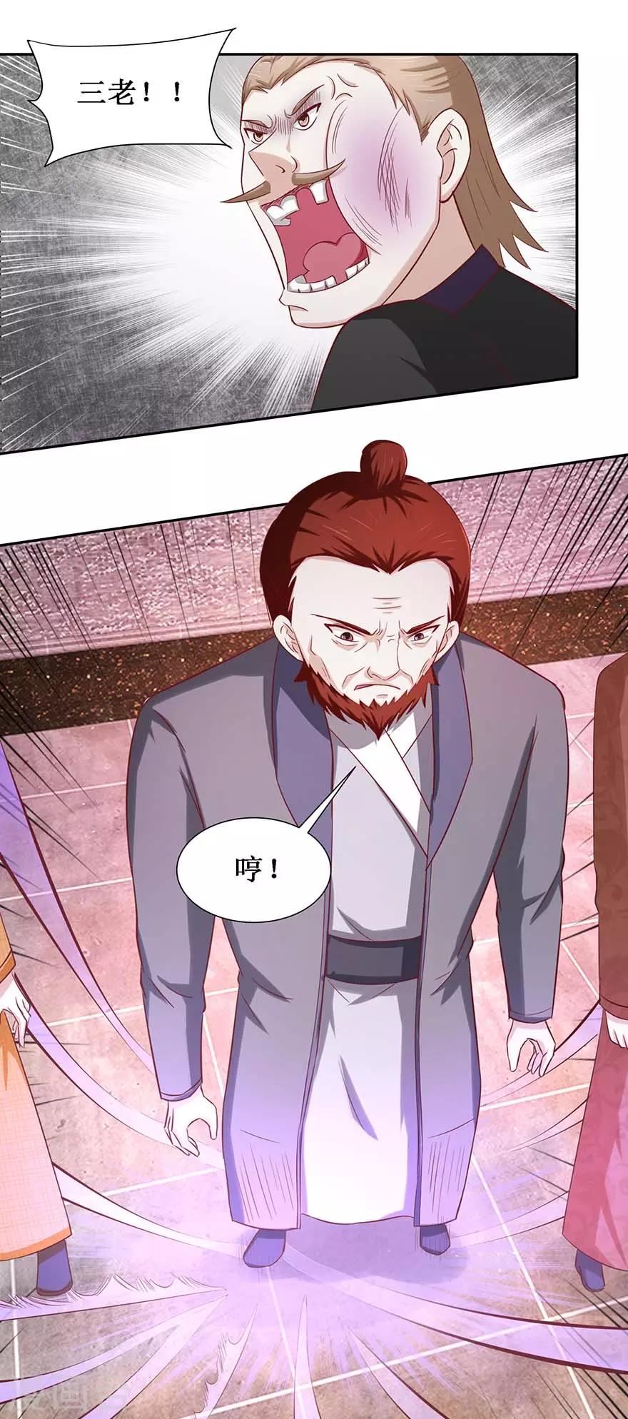第81话 立功2