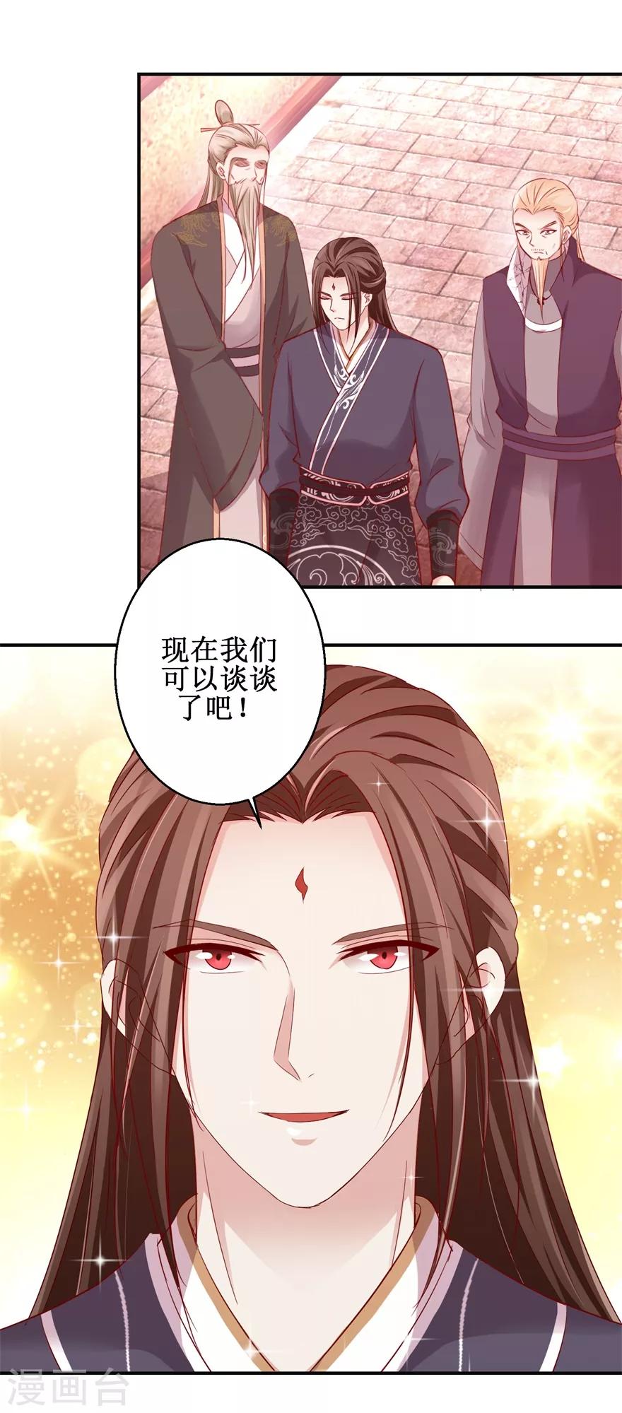 第134话 实力碰撞13