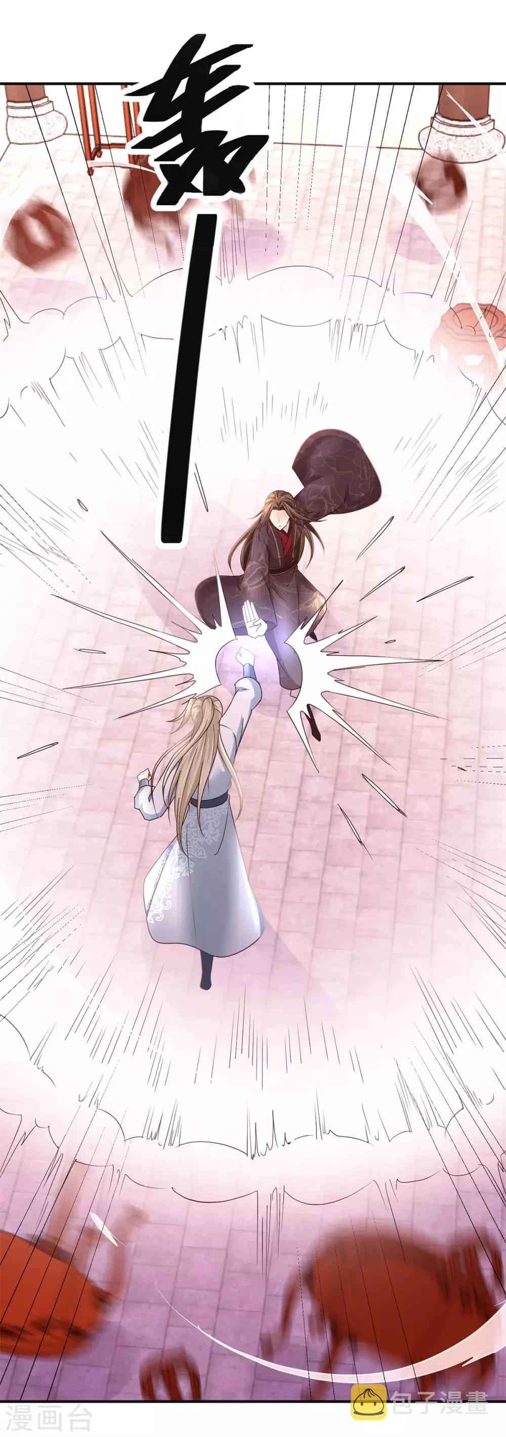 第169话 谁最可怕19
