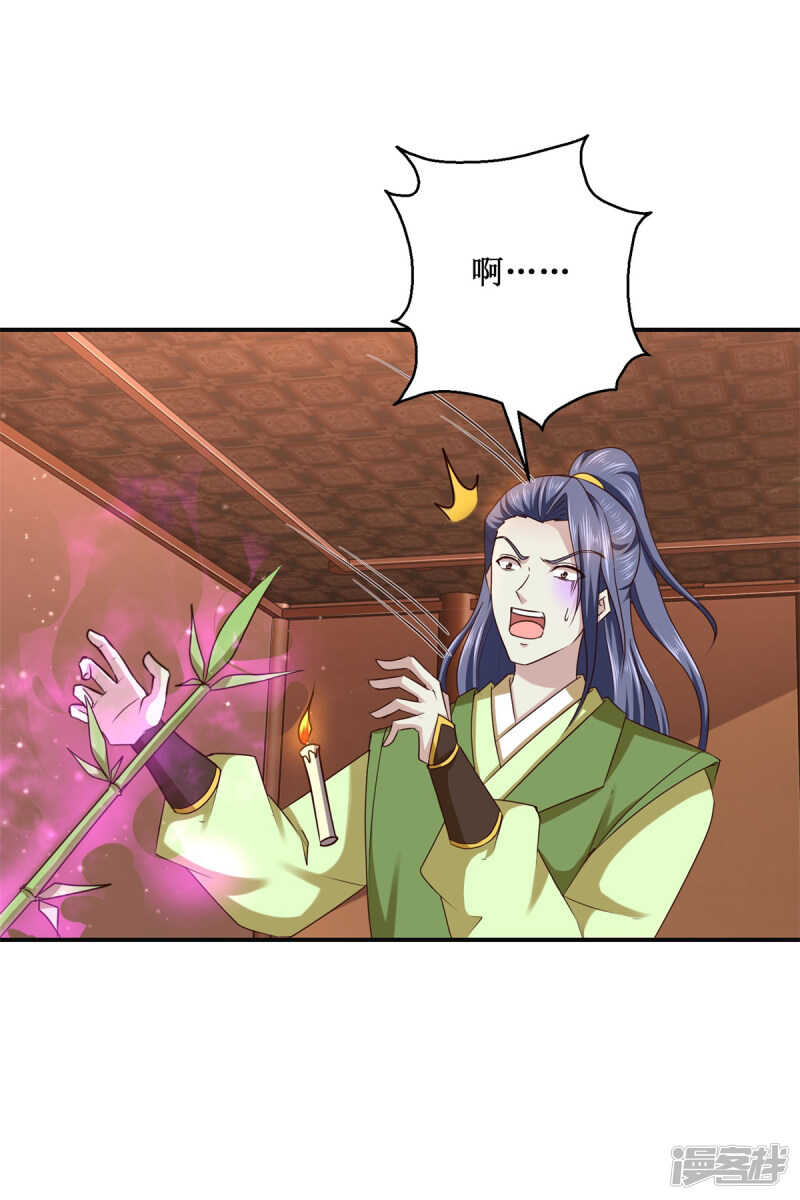 第182话 假货23