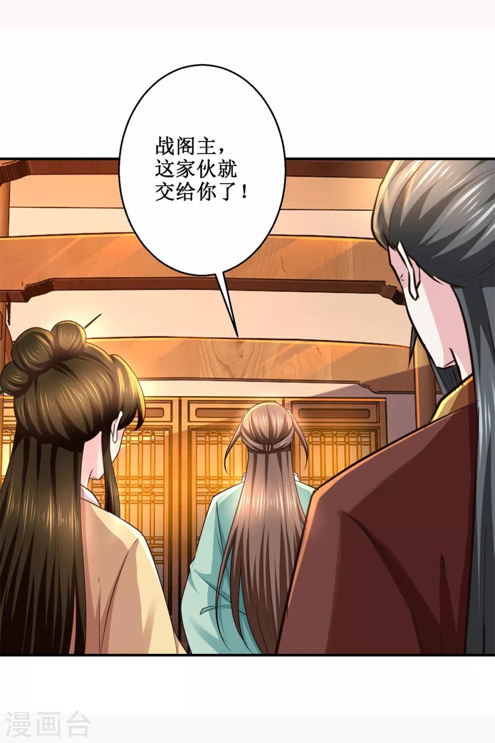 第189话 名不副实11