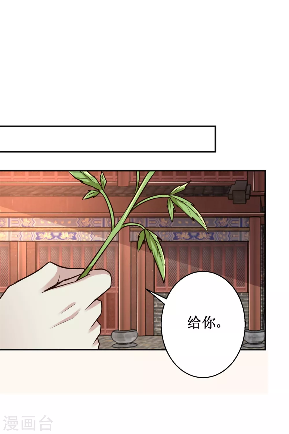 第183话 真相14