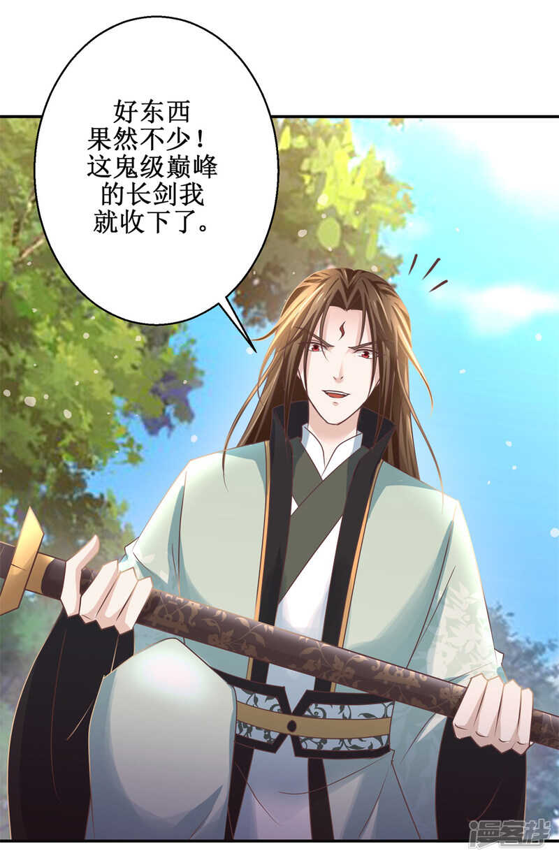 第179话 狼狈为奸7
