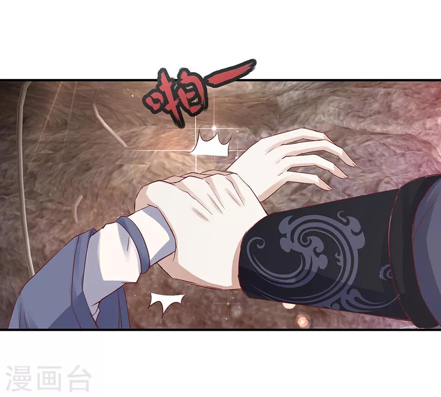 第129话 不堪受辱17