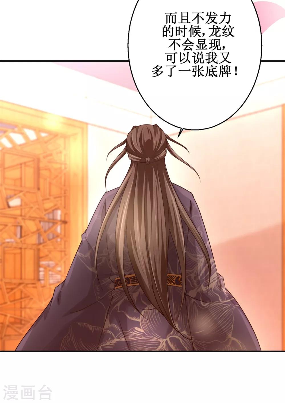 第160话 再次升级22