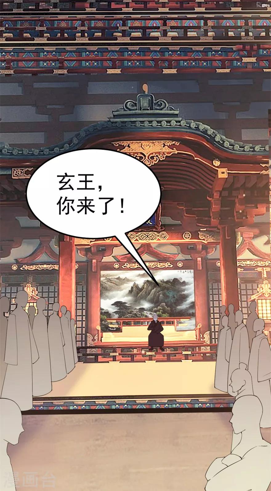 第143话 下马威18