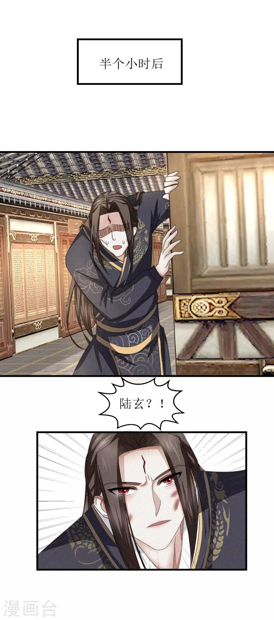 第40话 好好玩玩14