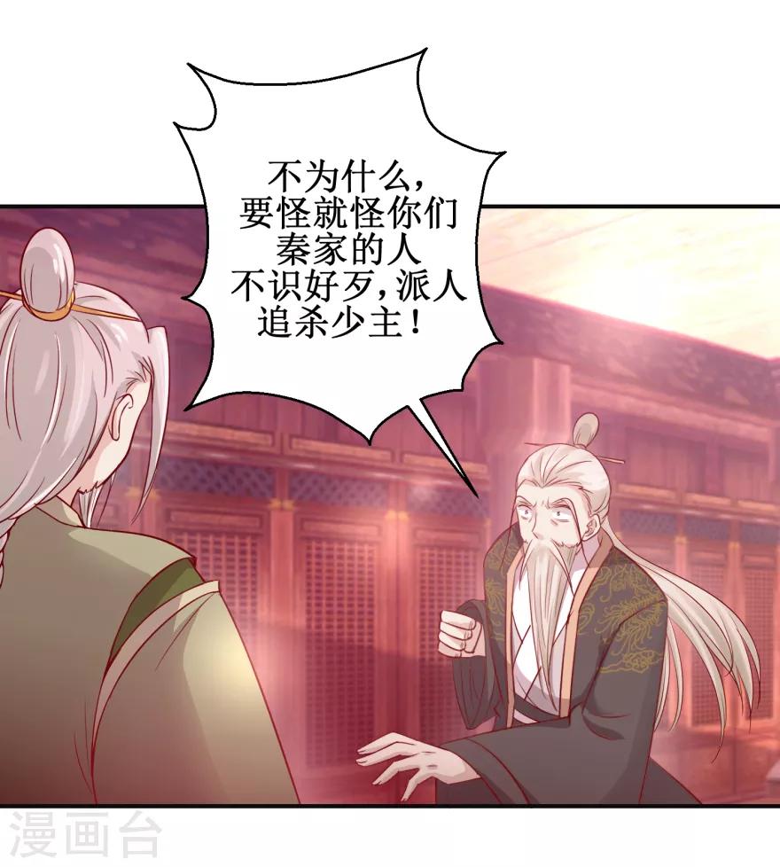 第136话 五人大战20