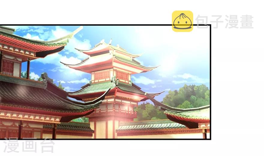 第132话 老祖不满10