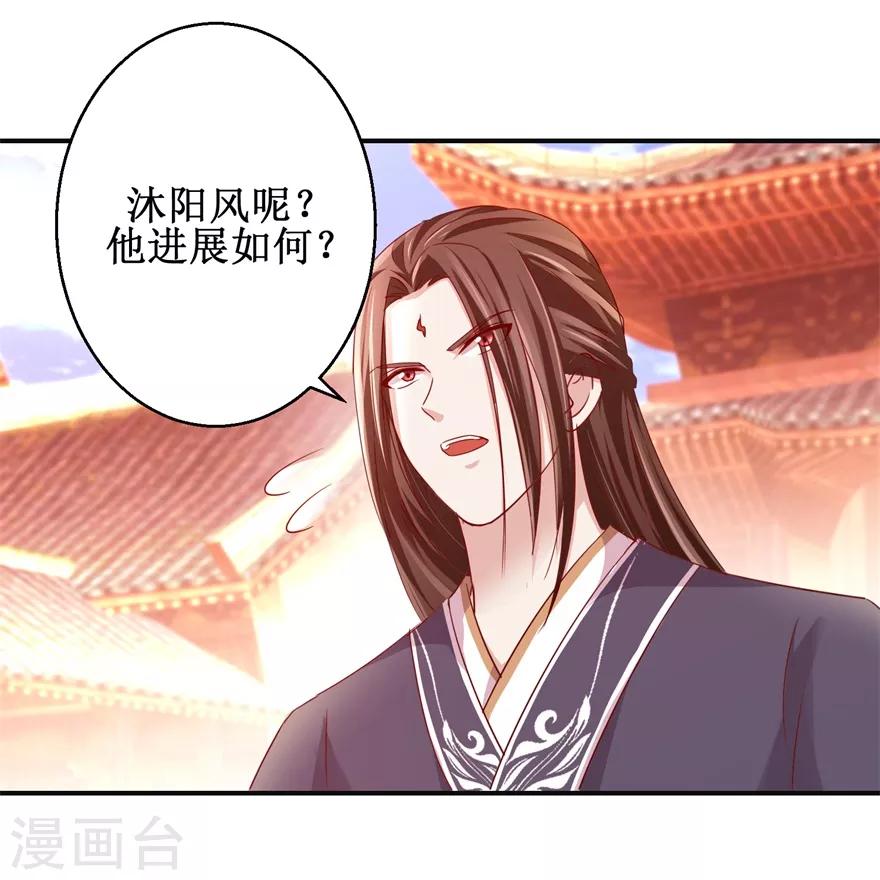 第131话 又有突破18