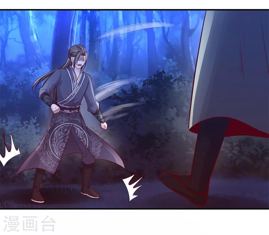 第146话 全力搏杀4