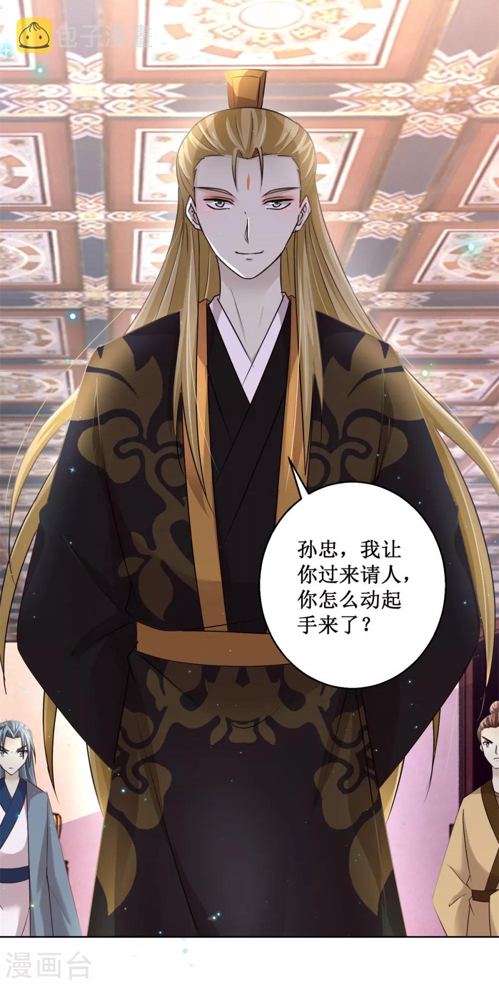 第165话 融新会15