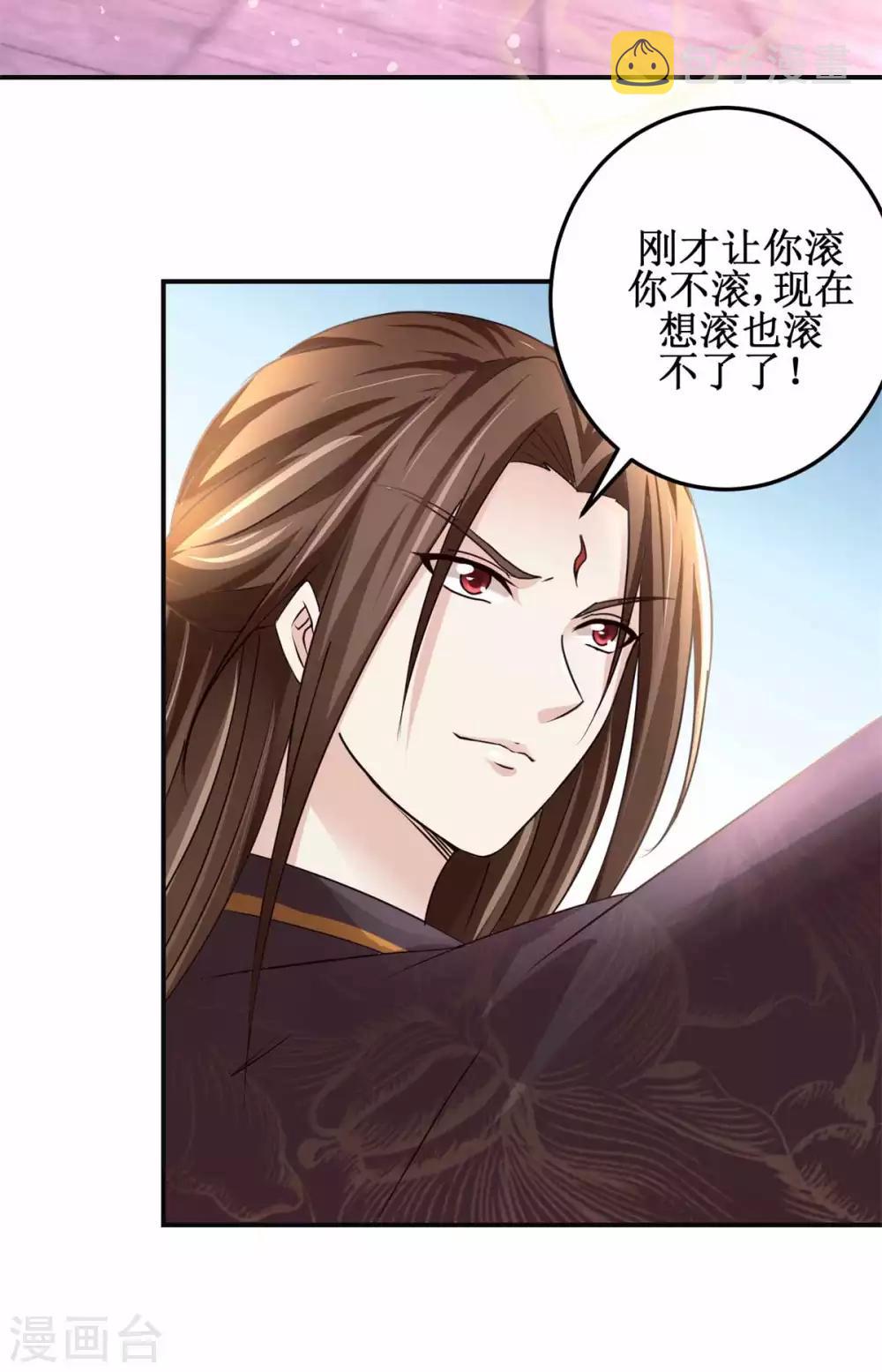 第168话 送你归西14