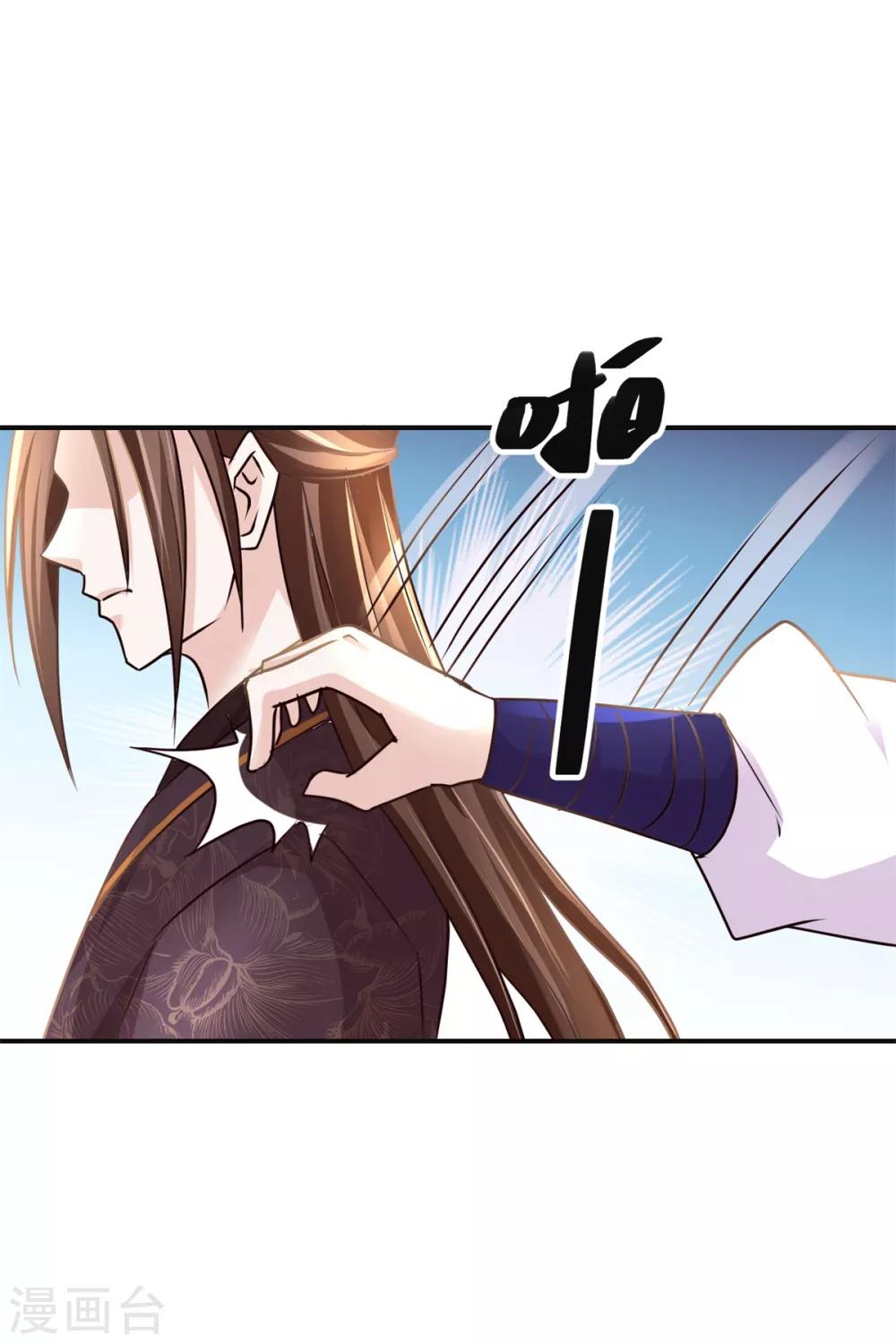 第171话 不惧挑衅7