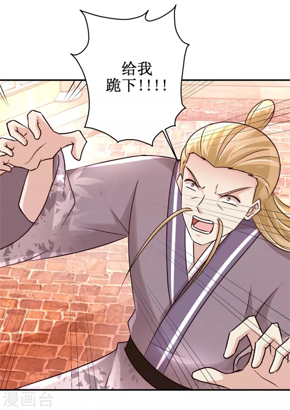 第159话 危机一掌21