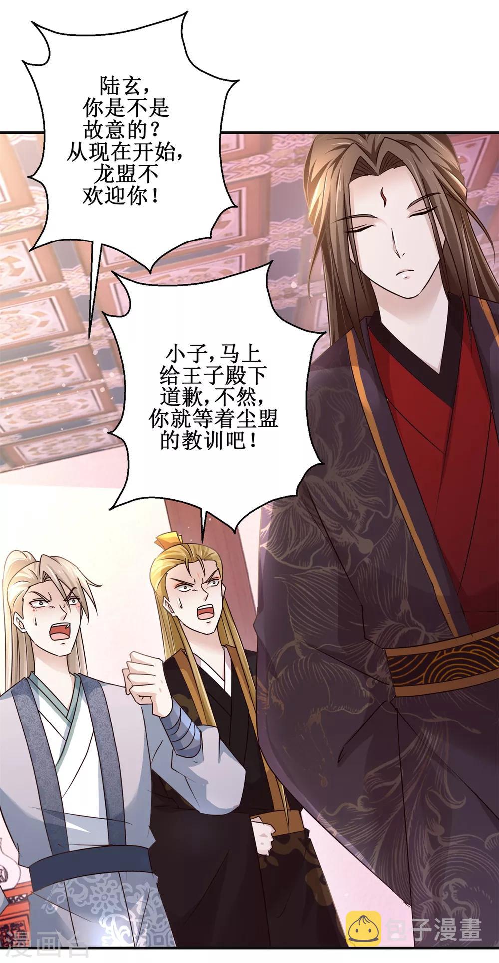 第167话 帽子戏法15