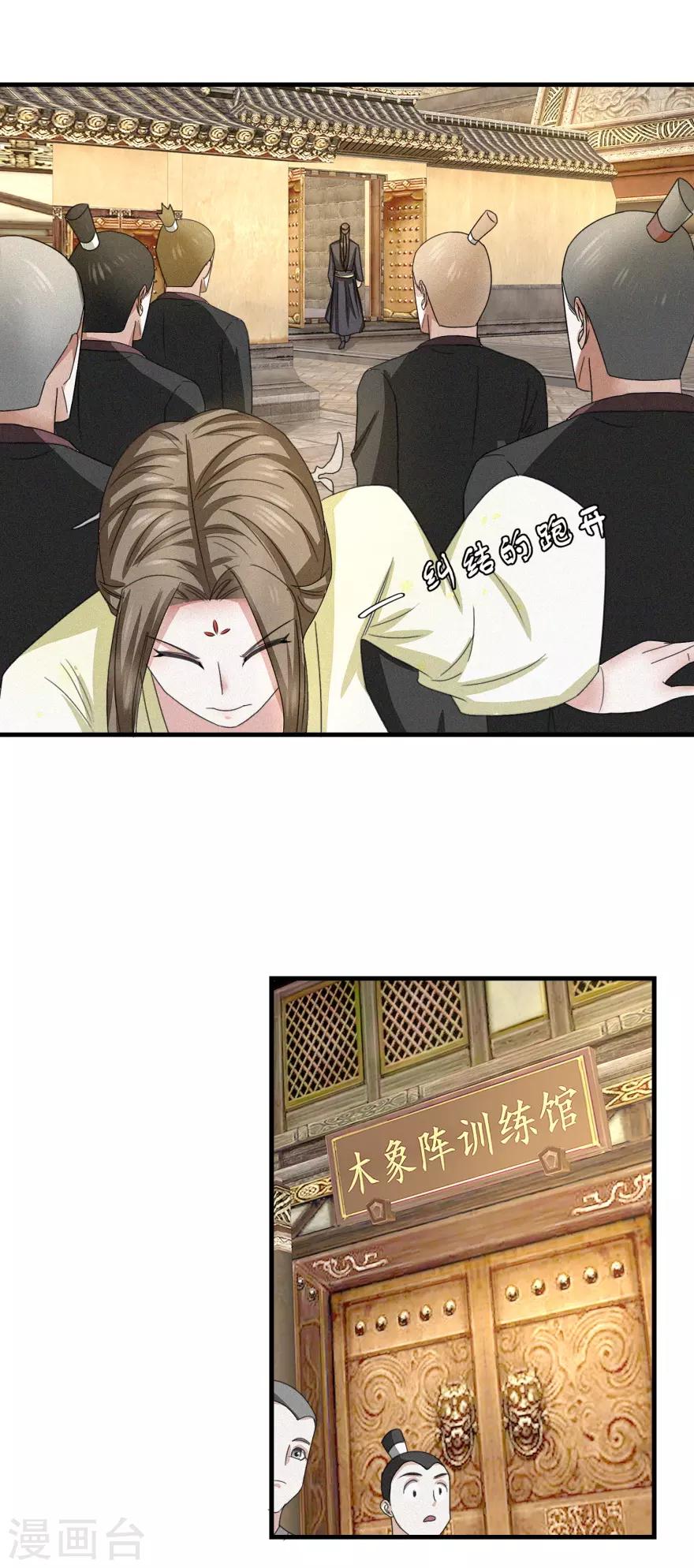 第40话 好好玩玩4