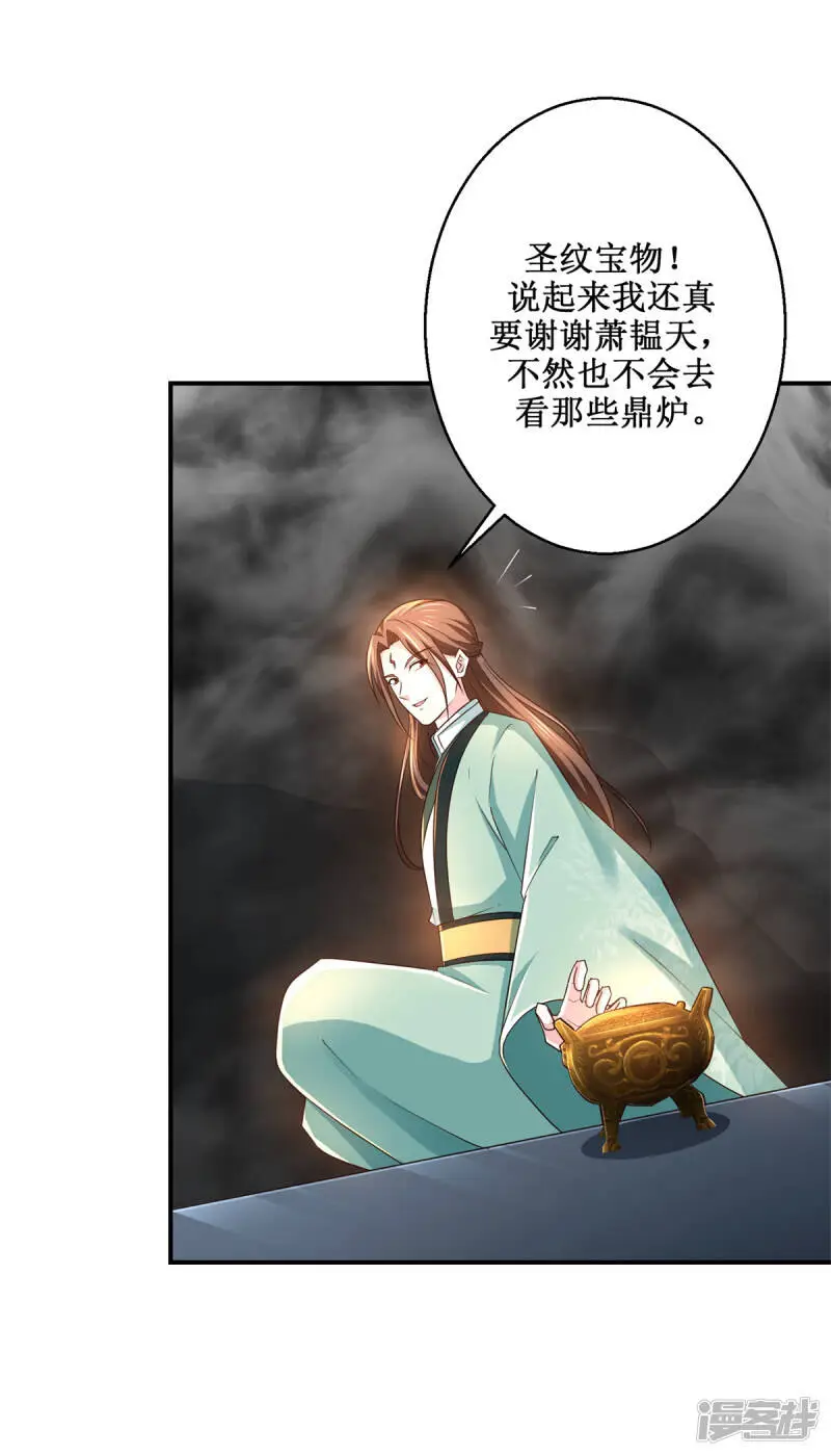 最终话 序曲19