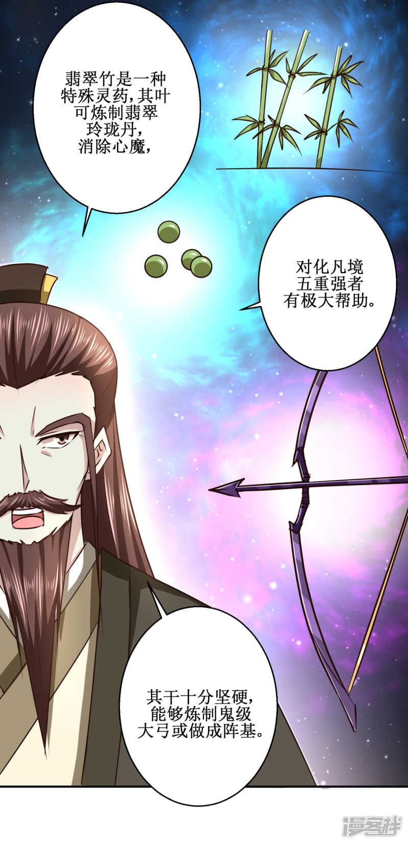 第182话 假货18