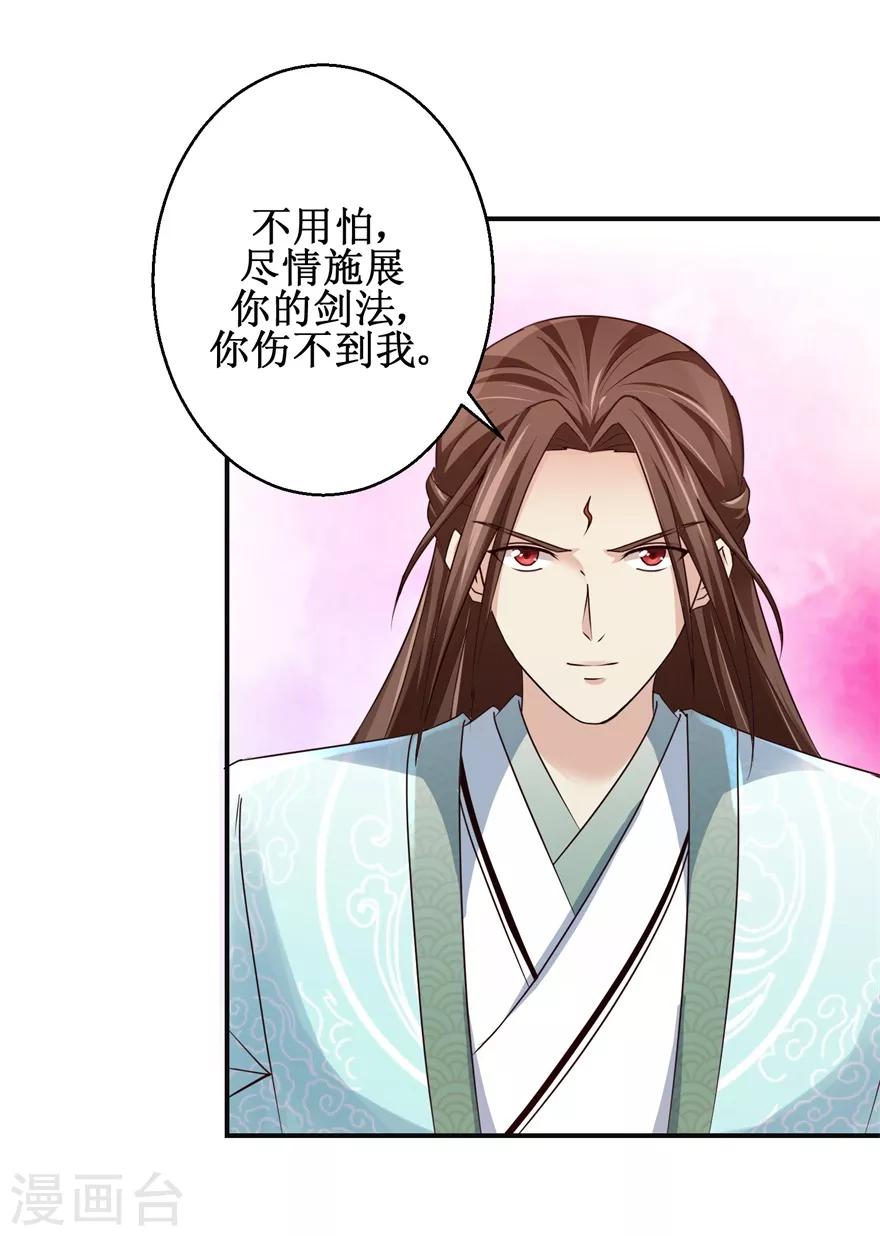 第150话 进入学院13