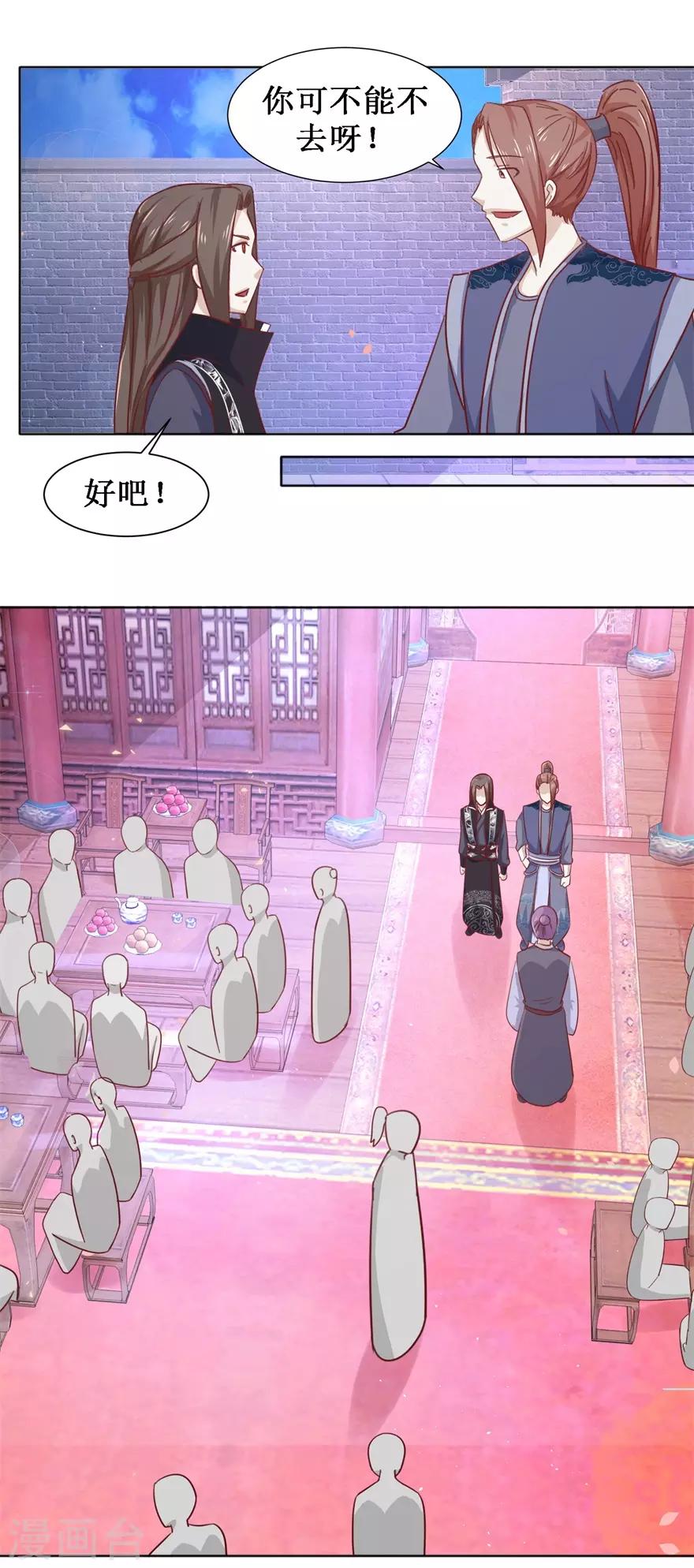 第100话 山林试阵14