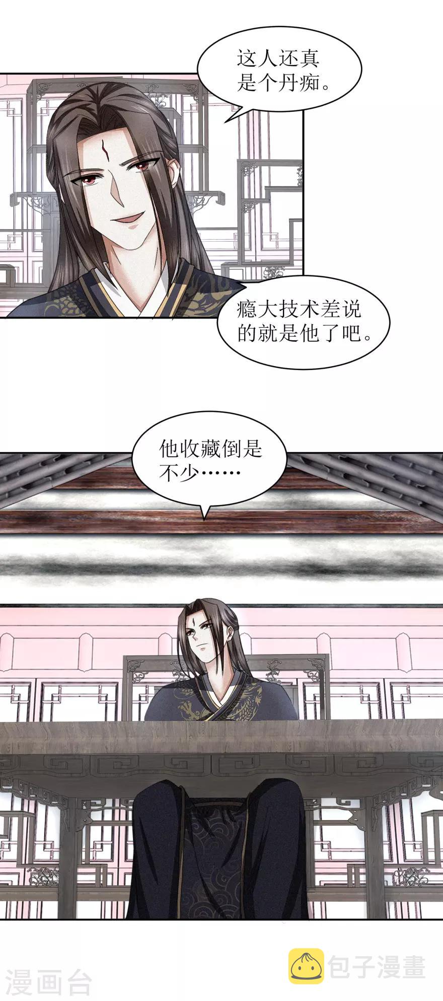 第43话 通关了。12
