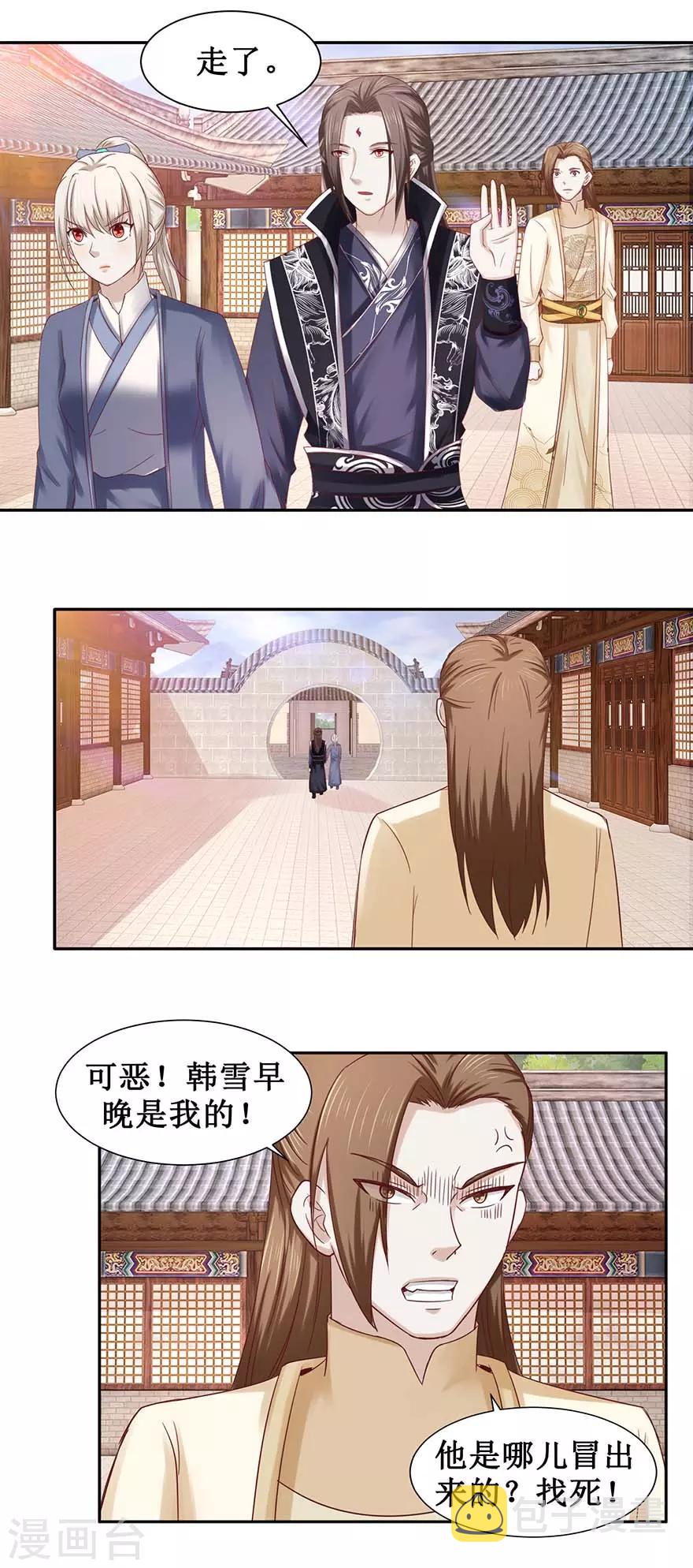 第98话 淘到宝贝1