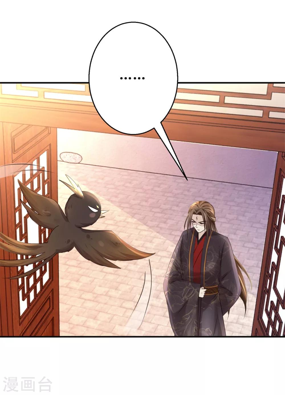 第164话 私定终身20