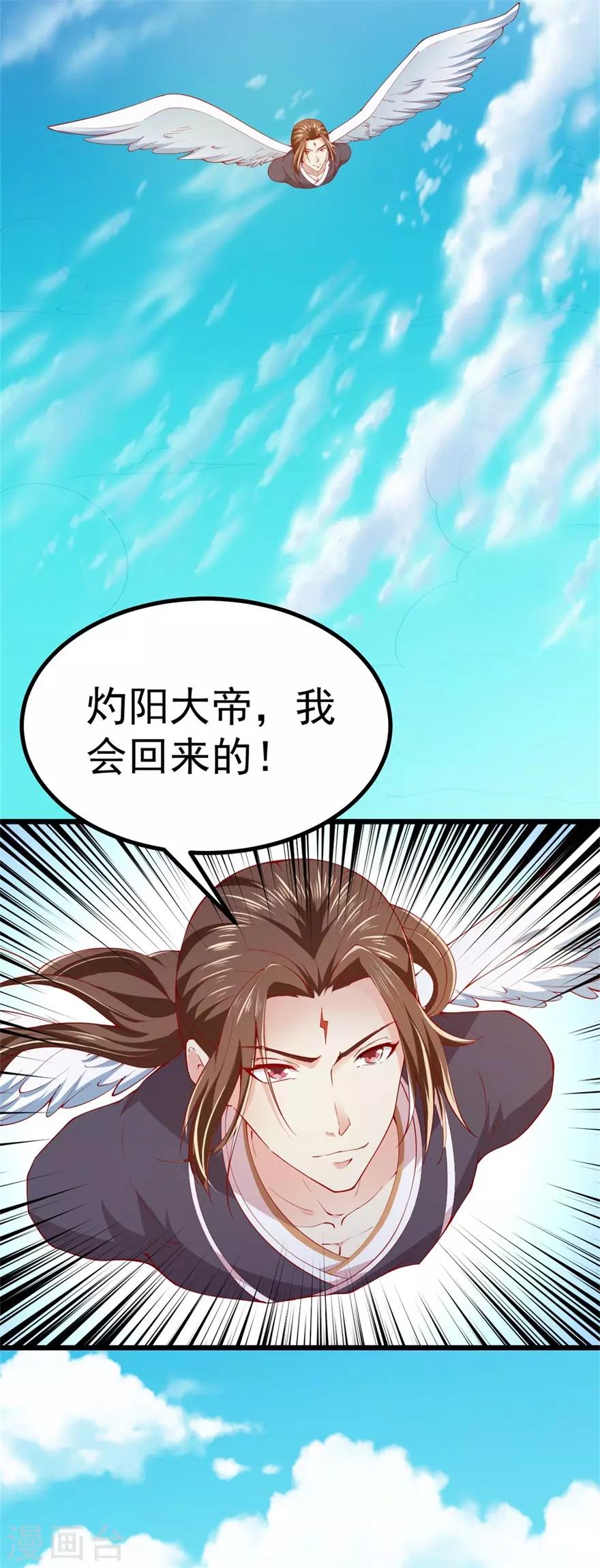第143话 下马威8