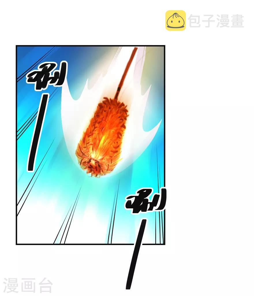 第150话 进入学院19