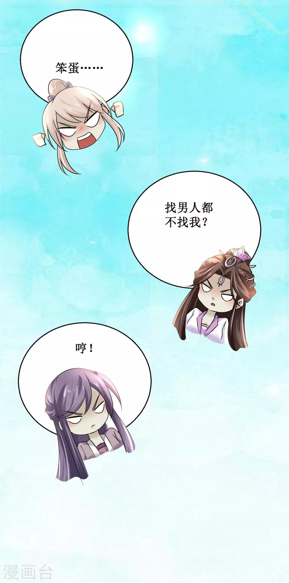 第165话 融新会4