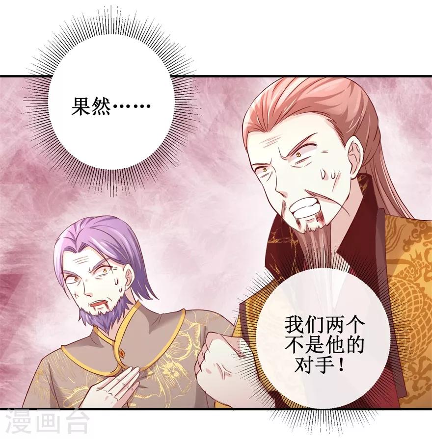第136话 五人大战13