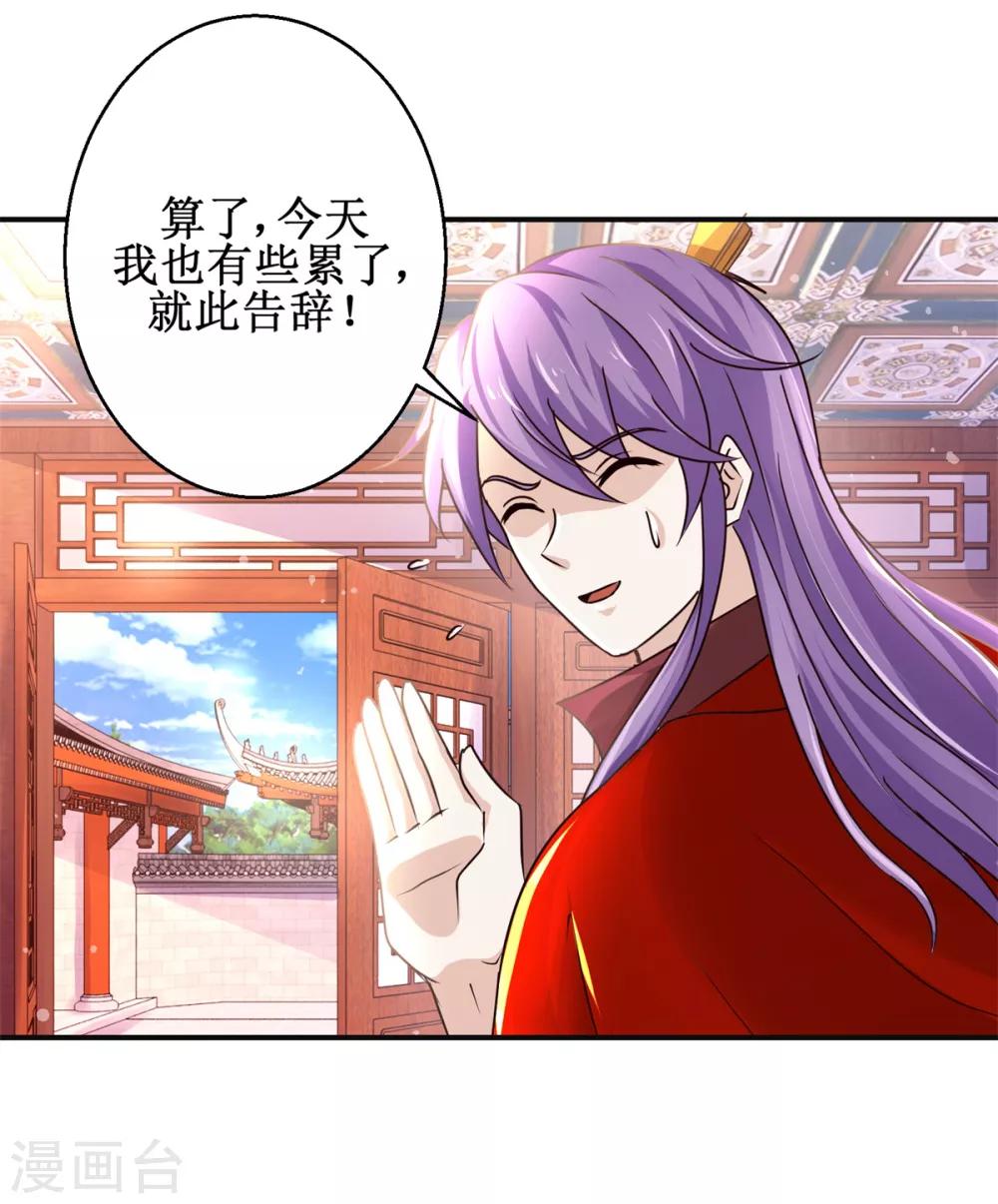 第167话 帽子戏法16